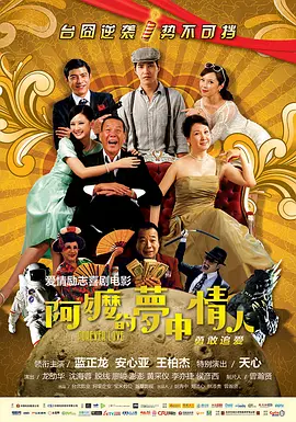影片也专门设计出了一座中式风格与现代科技相融合的“年关城”。