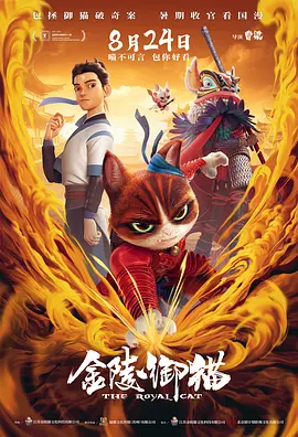 《怪奇物语5》发布动态角色海报 8 《小丑回魂》前传《欢迎来到德里镇》曝最终预告 9 谢尔比家族回归!