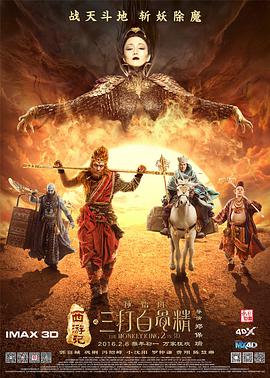 主持人蓝羽与电影产业链上下游民营电影企业代表进行访谈。