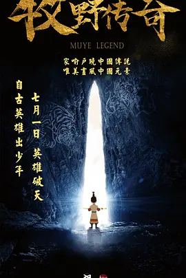 “我们的真人故事片确实在题材、风格、样式上要有一定的丰富和变化。