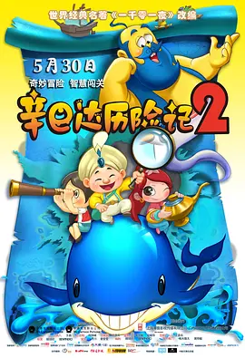 安吉丽娜・朱莉版电影凭借其飒爽英姿与精彩动作戏,一度成为游戏改编电影标杆。