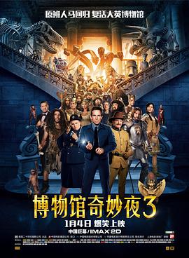 谈及首次搭档 《老师!