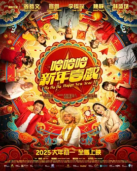 章子怡饰演的詹周氏,眉毛漂白、脸色蜡黄、胎记覆面、牙齿不齐,呈现出社会底层女性的憔悴与麻木,被媒体称为“出道二十九年从未见过的章子怡”。