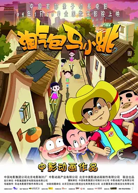 电影《新喜剧之王》北京发布会 2019-01-22 电影《新喜剧之王》“疾风前行”发布会 2019-01-11 《一夜惊喜》首发范冰冰态度海报 喜剧定档七夕 2013-05-29 由导演金依萌原创剧本并执导首部性感喜剧《一夜惊喜》于近日正式宣布定档2013年七夕情人节,并随即发布该片女主角范冰冰系列态度海报。