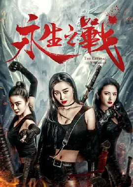 《蜂蜜的针》曝终极预告 袁泉上演除害猎杀法则3453人看过 《阳光女子合唱团》MV上线 A-lin歌唱爱与幸福2103人看过 《天才游戏》曝预告 彭昱畅丁禹兮化身纯恨宿敌2667人看过 《纯真年代的爱情》研讨会 孙千王天辰忆拍摄往3157人看过 新闻首页 电影新闻首页 明星新闻 华语 海外 成龙、梁朝伟、小贝、李栋旭等观战NBA中国赛 日前，25-26赛季NBA季前赛在中国澳门举行，成龙、梁朝伟 、刘嘉玲、任达华、大卫·贝克汉姆、林书豪、李小鹏、李栋旭、刘宪华、杜华、李汶翰等到场观.Disney+剧集《诉讼女王》（All\'s Fair）在化学之家举行首映礼。