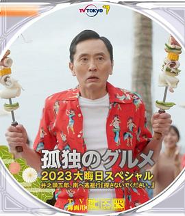电影《金刚不坏》“寻找鑫鑫”公益行动在京举行,探索“电影+公益”长效新范式_电影策划_ 消息 首页 新闻 视频 大片 影库 CCTV6 VIP影院 搜索 电影 星闻 独家 更多 专题 图片 视频 滚动 首页 新闻 大片 影库 CCTV6 VIP影院 客户端 电影网>新闻>原创深度策划 电影《金刚不坏》“寻找鑫鑫”公益行动在京举行,探索“电影+公益”长效新范式 时间:2026.02.03 : : 专稿 2026年2月2日下午,由电影频道(上海)影业与北京缘梦公益基金会联合发起的电影《金刚不坏》“寻找鑫鑫”公益守护行动暨特别观影会在北京隆重举行。
