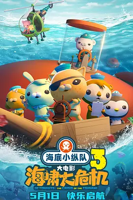前“阿汤嫂”片场释放激情戏 与卢克打野战热吻 2013-06-03 当地时间5月31日，前“阿汤嫂”凯蒂·赫尔姆斯新片《躁狂岁月》正在热拍，赫尔姆斯与卢克·科比上演干柴烈火的戏段，两人户外“打野战”激情热吻爱抚。