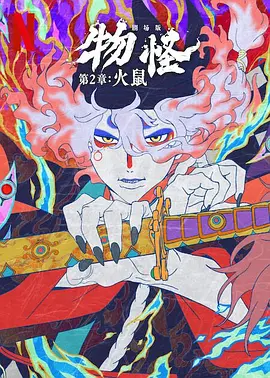 在采访中,郭敬明坦言能成为自己小说的导演十分难得,但同时也承认第一次做导演 雾里看花真真假假 盘点十对扑朔迷离的明星情侣 2013-07-09 娱乐圈的恋情一向是热热闹闹,扑朔迷离,今天分手明天复合后天再劈腿,这些银幕上的明星如果在生活中不演出一场场戏来,好像就对不起明星的称号。