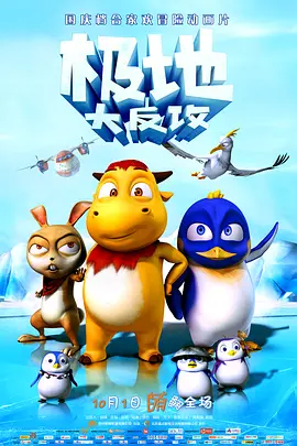 《超新星》发海报 科林·费斯和斯坦利·图齐厮守 2020-09-23 9月23日,由科林·费斯、斯坦利·图齐主演的影片《超新星》发布海报,英格兰的乡间公路出现其中,在自驾的过程中,两人之间的情感也受到前所未有的考验。