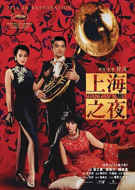 达科塔·范宁穿着深V蓝色礼裙大秀高贵气质,导演凯莉 詹妮弗·加纳着抹胸裙大秀香肩 范宁深V裙性感 2016-10-26 当地时间2016年10月25日,詹妮弗·加纳(Jennifer Garner)、达科塔·范宁(Dakota Fanning)等明星参加慈善宴会。