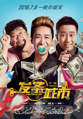 小李子与“蜘蛛侠”托比法国悠哉度假 2022-07-22 当地时间7月20日，“小李子”莱昂纳多·迪卡普里奥与“第一代蜘蛛侠”托比·马奎尔同框现身法国圣特罗佩，这对好朋友正在悠哉度假中。
