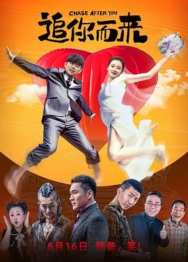 《甜咸之间》发布角色剧照 电影《甜咸之间》正在热映!