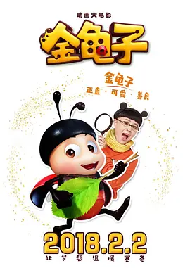 女演员瑞恩·辛普金斯秀凹凸身材。