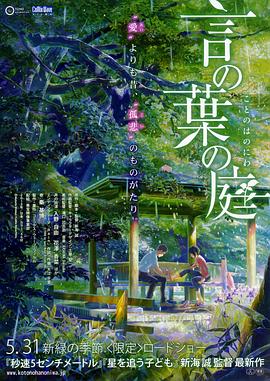 ”通过潜心塑造、演绎“围垦人”的过程，两位主演王铮和陈雨浓也对“围垦”精神有了切身的感悟。
