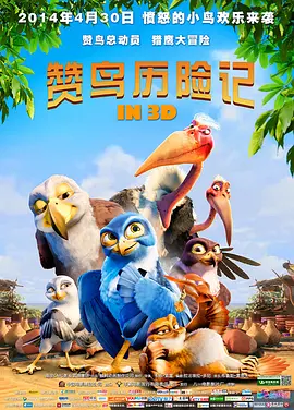 当贝丝患病时，四个姐妹们都放下自己的事从四面八方赶回，陪伴贝丝走完最后一程，这场重聚加深了她们之间的羁绊。