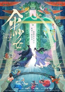 同时当天也是片寄凉太29岁生日。