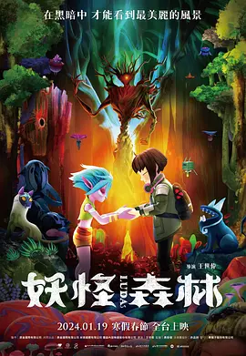 《金刚川》单日票房1034万，为榜单中唯一票房超千万影片，时隔一天回归榜首。