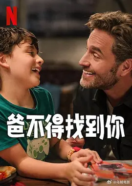 据悉，影片的首周末点播次数，超过了此前的《神奇女侠2》和《波拉特2》，成为历史上首周末被点播次数最多的影片。