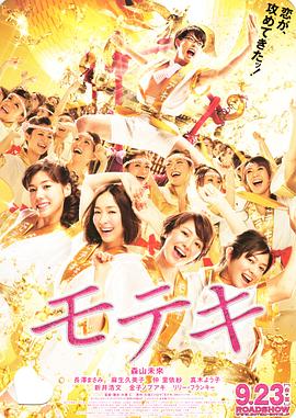 等待剧本打磨完成，沈腾也能回归出演。