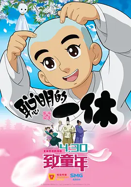 看点:电影《机动战士高达:跨时之战》由《新世纪福音战士》核心团队与“高达之父”富野由悠季的精神传承者共同操刀,完美融合了经典高达的硬核机甲美学与新时代的赛博科幻风格,以恢弘的宇宙战争重现UC宇宙的浪漫,既满足了高达老粉的情怀,也满足了年轻观众对潮酷体验的追求。