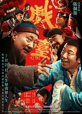 某种程度上，于 GQ为提前曝光于和伟获奖道歉：以官方发布为准 2021-06-10 6月10日晚，智族GQ就下午发布于和伟获白玉兰奖消息向公众及于和伟致歉，声明中表示：“我们在规划、拟定和测试与白玉兰奖相关的微博内容时，误将其中一条微博发出，很抱歉给大家造成误解。