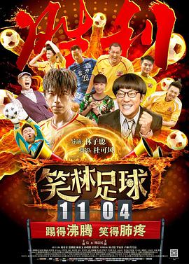 在预告中，生活陷入了困顿的罗宾，再一次遇见了自己儿时的玩伴：小熊维尼。