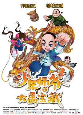 《阿拉丁》保持良好票房走势，重回单日票房第二名，而失去周末市场加成的《哆啦A梦：大雄的月球 尘埃落定，暑期档暴跌60%+ 2021-09-01 票房播报：大盘回落 《龙珠超：布罗利》走势下跌 2019-05-29 5月28日，大盘继续回落，单日票房报收3744万。