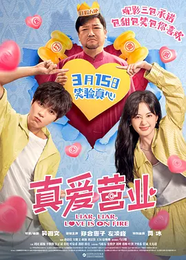 ​ 《夜孔雀》首映余少群献唱 刘烨盛赞刘亦菲美背 2016-05-17 5月17日，中法合拍片《夜孔雀》在京首映，导演戴思杰携主演刘亦菲、刘烨、余少群共同出席。