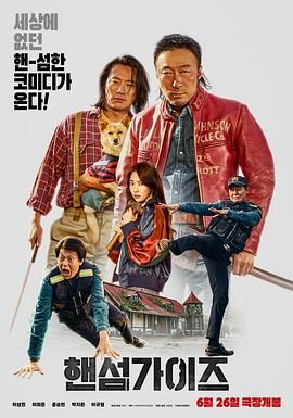 这是一部特别讨女孩子喜欢的电影。