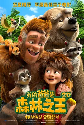 《怪奇物语5》发布动态角色海报 8 《小丑回魂》前传《欢迎来到德里镇》曝最终预告 9 谢尔比家族回归！