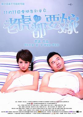 《切尔诺贝利》导演曝新作 将拍《最后生还者》 2020-06-09 6月9日,据外媒报道,《切尔诺贝利》导演约翰·伦克透露自己将执导游戏改编剧《最后生还者》。