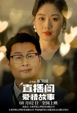 墨菲×克雷格商谈出演《爱乐之城》导演新片2025-05-21 奥斯卡颁奖嘉宾:基莲、石头姐、小唐尼、达明返场2025-02-06 热门新闻 食物和爱都不可辜负！