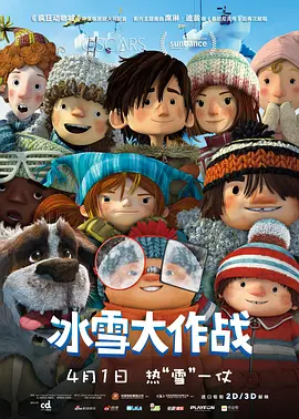 相处期间，徐嘉怡身上的秘密也逐渐被揭开……《今日影评 从《小鞋子》到《太阳之子》：诗意化的生活哲学 2020-12-04 12月4日，伊朗著名导演马基德·马基迪（Majid Majidi）电影文化沙龙在中国美院象山校区举行。