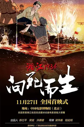 北京国际电影节期间，《指环王三部曲》在内地院线首次推出4K修复加长版展映。