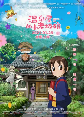 另外,中国导演杜