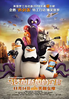 她强令欢哥带女公关团队转型，业绩刚有起色，却发现背后是大财团的操控游戏——“东日”随时关停。
