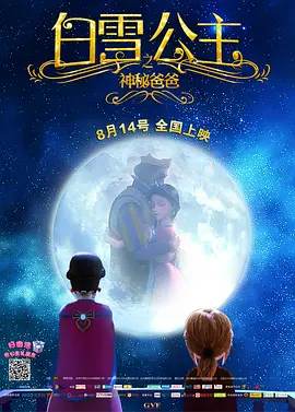 唐尼新作《多力特的奇幻冒险》重回单日票房榜冠军,上映九日累计票房已突破7千万。