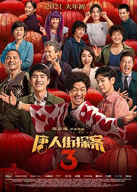 就像《得闲谨制》中的肖队长,他的一退再退,不止因为自己贪生怕死,也是不愿背负人们因他而死的责任。