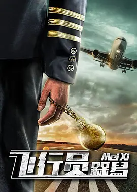 《人·鱼》导演: 程耳主演: 王一博我们依然还在等待《人·鱼》!