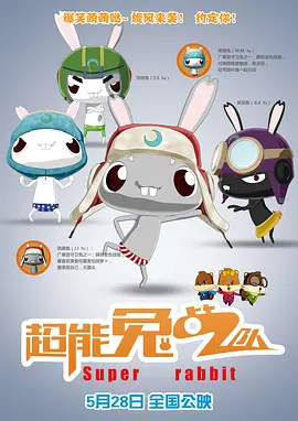 英国版“盗墓笔记”,伏地魔挖出一段冲破黑暗的历史 2021-03-02 《活人墓》曝剧照 史泰龙、施瓦辛格不打不相识 2013-09-23 由西尔维斯特·史泰龙和阿诺·施瓦辛格联合主演的《活人墓》日前发布了多张新剧照。