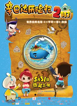 一款独特的“铁汉柔情”口碑特辑也随之发布,这支口碑特辑专门邀请了二十名专业格斗运动员观 《苏丹》魔鬼训练特辑曝光 “印度成龙”苦练增肌 2018-09-05 由阿里·阿巴斯·札法自编自导,“猴神大叔”萨尔曼·汗、安努舒卡·莎玛共同主演的印度电影《苏丹》自8月31日公映以来,收获了爆棚的口碑,猫眼9.