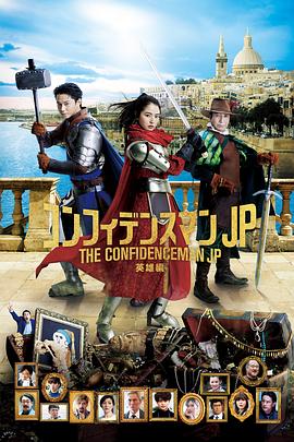 比如《西游记之大闹天宫》《西游记之孙悟空三打白骨精》及《西游记女儿国》,就在选取原著中家喻户晓且跌宕起伏的情节基础上,借助视效、3D等技术,完成了一次对传统叙事的创新升级。