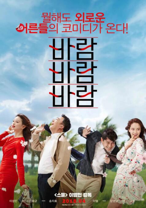 对于剧版,7万字的内容拍成35集的体量,使其陷入“注水”的争议。