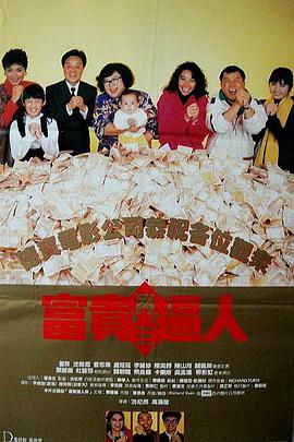 电影《逆风而行》2025暑期档上映2025-05-21 大鹏《热烈》热血重映 黄渤、王一博赤诚逐梦!