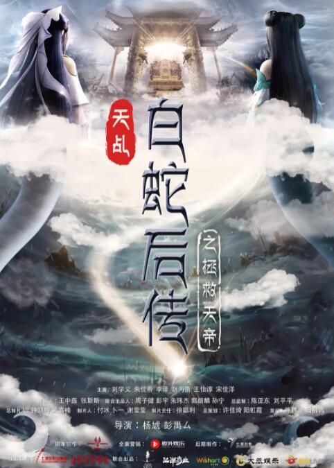 在外打拼的外卖小哥郭麒麟,意外和一只自带导航功能的流浪狗巴顿成为了好朋友。