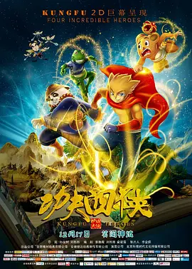 ”《碟中谍 8：最终清算》延续前作剧情，伊森夺得控制 AI 智体的关键钥匙，却遭遇最强对手的强力反击。
