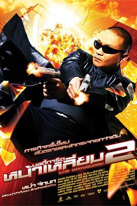 ”让·雅克·阿诺说。