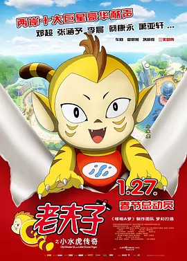 《狮子王》北美创影史七月最高 全球劲收5亿美元 2019-07-23 继全新《狮子王》7月12日在中国领衔全球上映之后，上周末本片在全球范围内盛大开画，席卷各国大银幕——在北美，《狮子王》同步登录近4800家影院，创下北美影史最大规模开画纪录，首周末票房更狂揽1.
