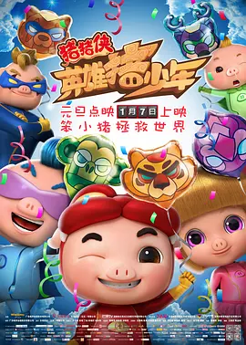 影片由齐秦担任艺术总监,饶雪漫编剧,丁培执导,郭俊辰、孙伊涵领衔主演,周彦辰、葛鑫怡主演,丁真珍珠特别主演,翁 《永不失联的爱》北京首映 主创畅聊“告白哲学” 2025-05-16 5月15日,由齐秦担任艺术总监,饶雪漫编剧、丁培执导的电影《永不失联的爱》在北京举行“现在就告白”首映礼。