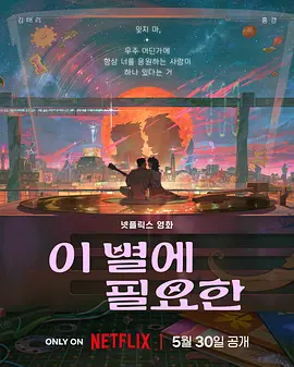 团队博弈 F1运动的魅力内核影片设定垫底车队逆袭夺冠的情节,打破了传统商业爽片“孤胆英雄”的叙事套路,深刻诠释了F1运动的本质——这是一项依赖庞大团队合作、策略博弈与技术支撑的复杂运动。